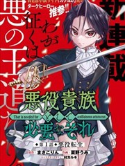 飞行影院漫画改编作品中的格栅线条与速度线画面