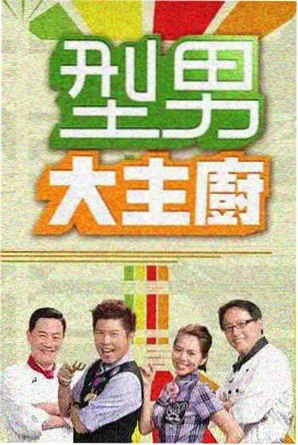 飞行影院综艺短片中的环形灯阵与舞台装置画面