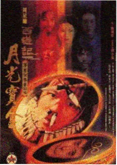 飞行影院团体接待分批叫号的现场指引牌画面